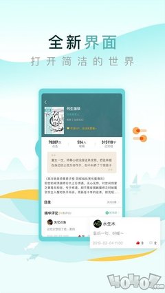 od真人app